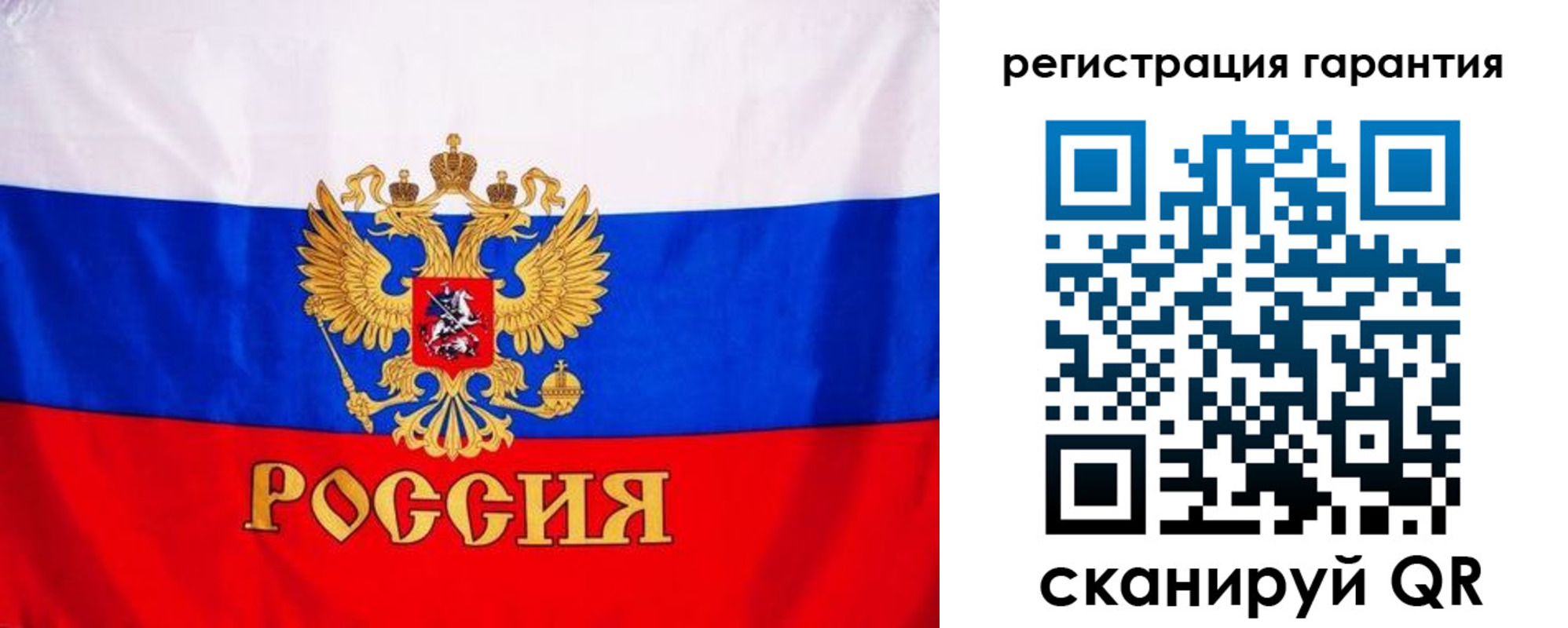прописка гарантия в Котласе