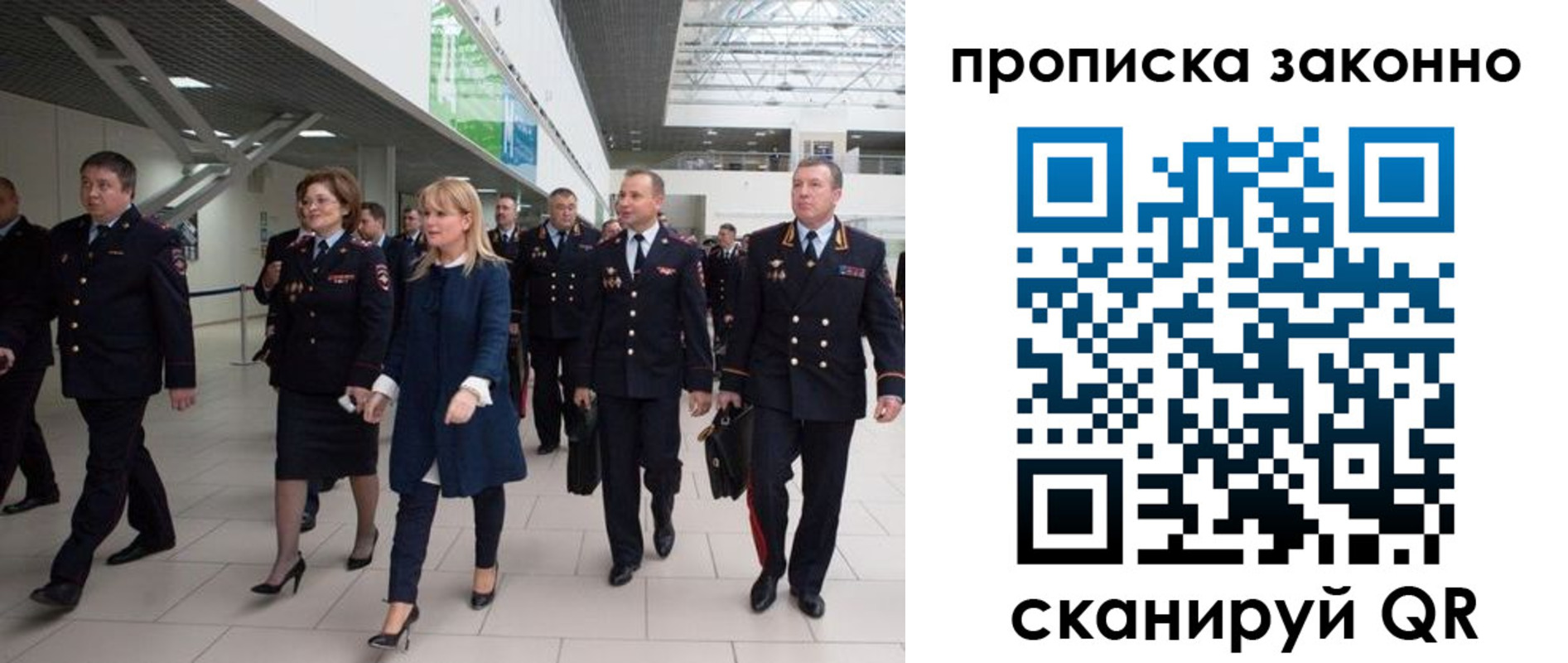 пропишу в квартире в Котласе